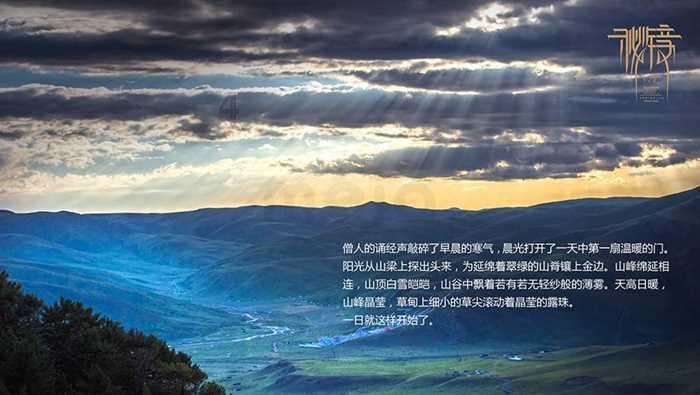 决战平安京