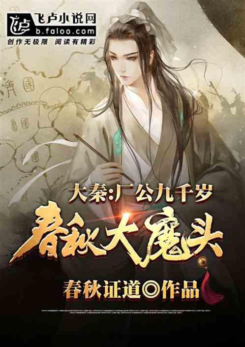 救援网球女孩