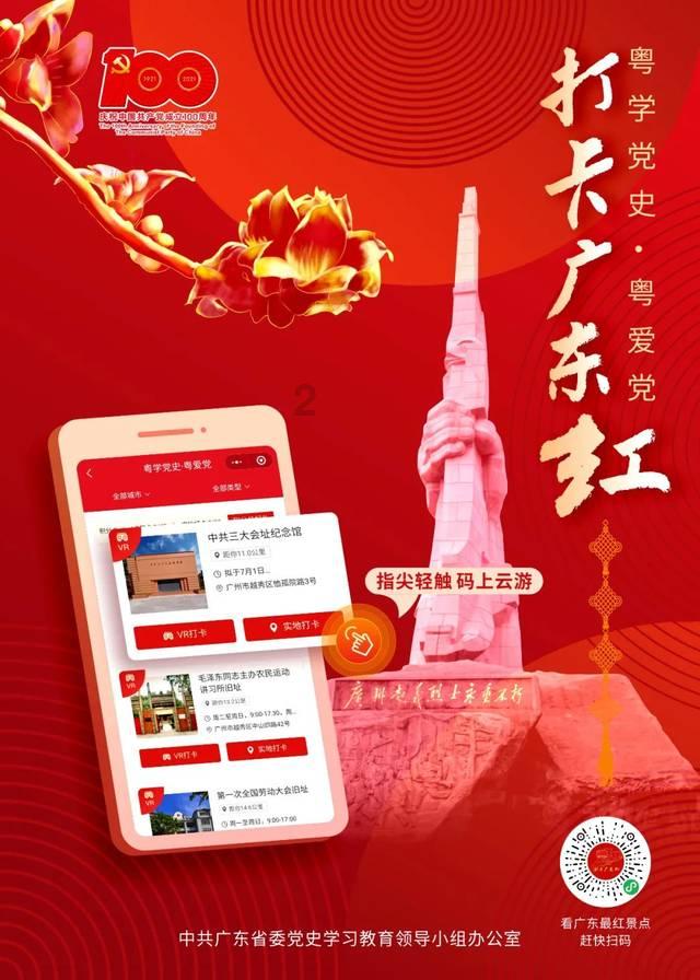加入手机返回键怎么调出来?知识星球,拓展学习新视野