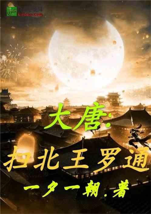 狐狸的旅程
